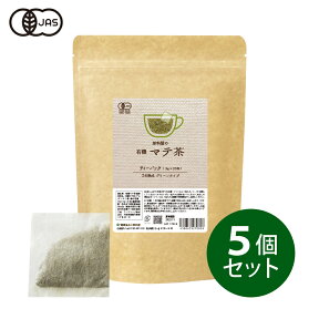 健康食品の原料屋 有機 オーガニック マテ 茶 ティーバッグ マテ茶 375g(3g×25包)×5袋