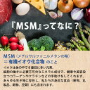 健康食品の原料屋 MSM エムエスエム 粉末 パウダー 高純度 99.9% サプリメント 約66日分 200g×1袋 3