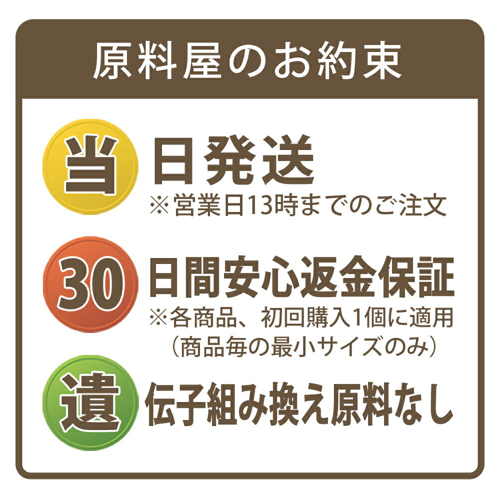 健康食品の原料屋 有機 オーガニック マカ サプリメント 粉末 約11ヵ月分 100g×10袋 3