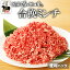 【便利パック売り】国産げんさん牛合挽ミンチ200g×5/200g×10 国産 げんさん 合挽ミンチ 肉 自宅用 便利パック 小分け げんさん 4,200円