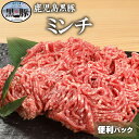 【便利パック売り】鹿児島黒豚ミンチ200g×5/200g×10 国産 豚肉 豚 黒豚 ミンチ 肉 自宅用 便利パック 小分け げんさん