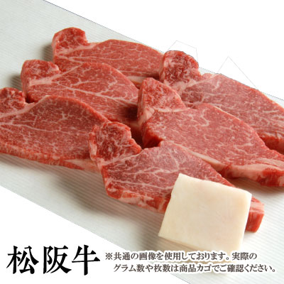 【送料無料】松阪牛 焼肉用 ヒレ 100g 松阪牛を産地直送 正真正銘血統書付 最高級肉質階級A4~特選A5等級 ご家庭用 お中元 お歳暮 内祝い お祝に 松坂牛