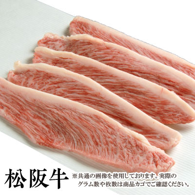 【送料無料】松阪牛　焼肉用　モモ　400g　松阪牛を産地直送 正真正銘血統書付 最高級肉質階級A4~特選A5等級 ご家庭用 お中元 お歳暮 内祝い お祝に 松坂牛