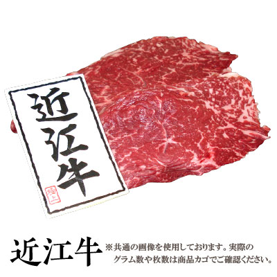 説明 近江牛（おうみぎゅう）は、滋賀県で肥育される和牛で、同じ但馬牛を素牛とする神戸牛や松阪牛と合わせて日本三大和牛の一角です！中でも特に歴史の古い食肉牛で、肉質最高A4〜A5等級の近江牛はきめ細かい繊維と霜降りが特徴であり、脂は融点が低くて常温で溶けます。☆最高の贅沢と最高のステーキを日本三大和牛の一角である最高級の極上近江牛ランプステーキで美味しくお召し上がり下さい。【楽ギフ_のし】【楽ギフ_包装】 サイズ・容量 200g3枚 規格・生産国 規格：近江牛「滋賀県産」商品を証明する証明書を添付して発送致します。 生産国：日本 保存方法・賞味期限 賞味期限　下部に表示。要冷蔵5℃以下 配送・送料 ○全国送料無料○冷蔵配達：翌日お届け出来る地域。（受取に不安がある場合やご贈答の方など冷凍での配送を承ります。備考欄に→冷凍便希望とお申し付け下さい！）○冷凍配達：お届けに中1日以上かかる地域、毎週水曜日が近江牛定休日の為に木曜日指定の商品(ご指定日の前日が臨時休業日の場合など）○代金引換：手数料一律420円○ご入金確認後、クレジット承認後、翌日〜5日前後で配送致します。※着日指定した場合でも道路状況・天候等の諸事情で発送が遅れる場合がございます。（着日指定は、お客様のご入金予定から6日前後以降で可）近江牛グループ同梱可能！！☆滋賀県湖南市の創業大正10年安心・安全の老舗から全国へ産地直送致します。 注意事項・備考 ☆のし（熨斗）の下段（お名前）はご注文時に書く欄がございます。良くわからないお客様は備考欄へご記載下さい！！「例：結婚祝いのお返しとして」「のしの名前　山田」など要注意：名入れ（下段）は通常ご依頼人（贈り主）の 姓名または姓のみ・名のみ をご記入ください。非常にお間違えが多く見受けられます。○贈答用は、木箱に入れて配送致します。こんなご利用方法は・・・こちらの商品にはのし対応をしております。お中元（御中元）・お歳暮（御歳暮）・ギフト（贈り物）プレゼントとして・・・お正月（おせち・福袋）クリスマスなど年末年始に・・・父の日・母の日・結婚記念日・敬老の日・子供の日などの記念日や祝日のごちそうに！★商品掲載画像と比べ実際の商品は、色合い、形状などが都度やや異なります。また、本商品と違う枚数、個数の画像を掲載致しております。あらかじめご了承くださいませ！！−−−−−−−−−−−−−−−−−−−−−− ▼この商品の検索キーワード近江牛 ギフト 近江牛 産地直送 近江牛 セール 近江牛 お試し 近江牛 ステーキ ステーキ肉 牛肉 ステーキ ステーキ 訳あり 和牛 黒毛和牛　ローストビーフ 和牛 肉 お肉 BBQ バーベキュー 国産牛 ステーキ ギフト 牛肉 ステーキ 牛肉 送料無料　牛肉 訳あり 厚切り ランプステーキ−−−−−−−−−−−−−−−−−−−−−−　　　　　内祝い お返し 出産内祝い　結婚内祝い 内祝い 名入れ　お祝い返し 結婚 お祝い お祝い ギフト 出産 お祝い 結婚 お祝い プレゼント　成人式 お祝い お祝い返し 入学　ギフト お祝い お中元 送料無料　お中元ギフト お中元 肉　産地直送 お中元 名入れ お中元　お歳暮 送料無料 お歳暮 産地直送　お歳暮ギフト お歳暮 肉 贈答　贈答品 送料無料 贈答品 ギフト 贈答 お祝い 父の日 ギフト 贈り物 結婚祝い ギフト 出産祝い ギフト　母の日 ギフト 名入れ ギフト当店が自信を持ってお届けする近江牛は、全て肉質最高A4〜A5等級の最高級極上近江牛です。近江牛（おうみぎゅう）は、滋賀県で肥育される和牛で主に滋賀県の蒲生、神崎、愛知（現在の近江八幡市、東近江市、竜王町など）において農家の方が魂を込めて大切に育て上げます。この一帯は米の生産や他の農業も盛んで、このため牛を肥育するための飼料とストレスの少ない気候に恵まれたためともいわれている。 近江牛（おうみぎゅう）は、滋賀県で肥育される和牛で、同じ但馬牛を素牛とする神戸牛や松阪牛と合わせて日本三大和牛の一角です！中でも特に歴史の古い食肉牛で、肉質最高A4〜A5等級の近江牛はきめ細かい繊維と霜降りが特徴であり、脂は融点が低くて常温で溶けます。☆最高の贅沢と最高のステーキを日本三大和牛の一角である最高級の極上近江牛ランプステーキで美味しくお召し上がり下さい。