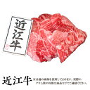 近江牛 ［贈答用］【送料無料】近江牛 ロース＆カルビ焼肉用600g【化粧木箱入り】