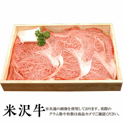 【送料無料】米沢牛　焼肉用リブロース1Kg 注：現在、諸般の事情により木箱での提供を休止しております。［贈答兼備］