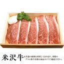 【送料無料】米沢牛 焼肉用霜降りモモ1Kg 木箱入り[贈答兼...