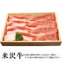 【送料無料】米沢牛　焼肉用カルビ500g 木箱入り［贈答兼備］
