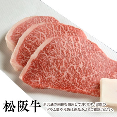 【送料無料】松阪牛 モモステーキ 200g×5枚 松阪牛 ステーキを産地直送 正真正銘血統書付 最高級肉質階級A4~特選A5等級 ご家庭用 お中元 お歳暮 内祝い お祝に 松坂牛