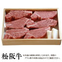 【贈答用】松阪牛 霜降り ヒレステーキ 200g×6枚【木箱入り】送料無料 1頭400キロ近くある中で5キロ程の貴重部位 松阪牛を産地直送 正真正銘血統書付 最高級肉質階級A4~特選A5等級 ご家庭用 お中元 お歳暮 内祝い お祝に 松坂牛 1