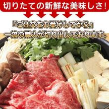 【贈答用】松阪牛 霜降り すき焼き用 サーロイン 500g 木箱入り 送料無料 松阪牛を産地直送 正真正銘血統書付 最高級肉質階級A4~特選A5等級 ご家庭用 お中元 お歳暮 内祝い お祝に 松坂牛 すきやき