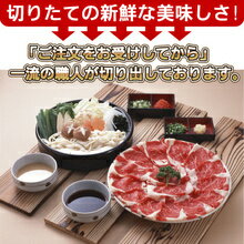 【送料無料】松阪牛 霜降り しゃぶしゃぶ用 サーロイン 600g 皿盛り 松阪牛を産地直送 正真正銘血統書付 最高級肉質階級A4~特選A5等級 ご家庭用 お中元 お歳暮 内祝い お祝に 松坂牛 しゃぶしゃぶ 贈答兼備