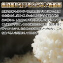 新潟県岩船産 コシヒカリ 10kg （5kg×2個） 玄米（令和5年産）送料無料［贈答兼備] 2