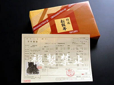 【贈答用】松阪牛 焼肉用モモ+焼肉用カルビ1Kg（各500g）木箱入りセット【送料無料】 松阪牛を産地直送 正真正銘血統書付 最高級肉質階級A4~特選A5等級 ご家庭用 お中元 お歳暮 内祝い お祝に 松坂牛