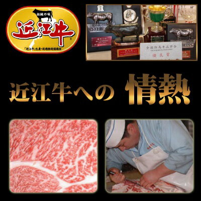 【送料無料】近江牛 モモ 焼肉用200g 3