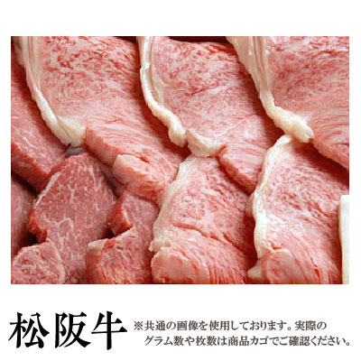 【送料無料】松阪牛 霜降り 焼肉特選ロース(サーロイン)＋松阪牛焼肉用ヒレ500g（100g2枚＋300g）セット 松阪牛を産地直送 正真正銘血統書付 最高級肉質階級A4~特選A5等級 ご家庭用 お中元 お歳暮 内祝い お祝に 松坂牛