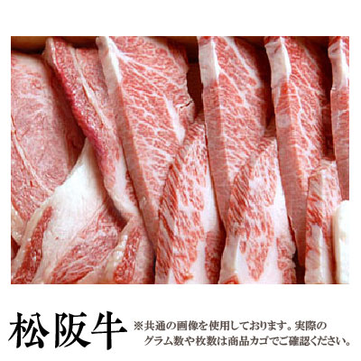 松阪牛 【送料無料】松阪牛 霜降り 焼肉用特選カルビ+松阪牛焼肉用カルビ（バラ）800g（各400g）セット 松阪牛を産地直送 正真正銘血統書付 最高級肉質階級A4~特選A5等級 ご家庭用 お中元 お歳暮 内祝い お祝に 松坂牛