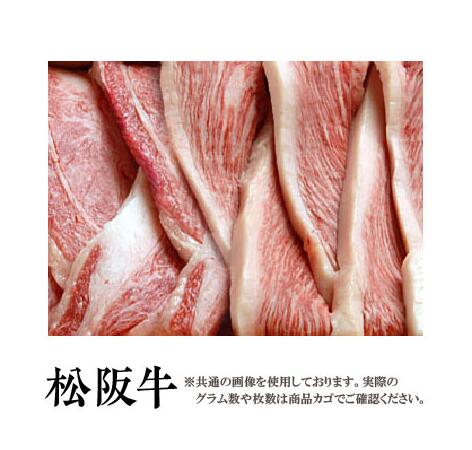 【送料無料】松阪牛 