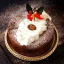 ☆昨年、楽天ランキングを賑わせた大大好評のクリスマスケーキ 予約をご期待に応え今年も！！デコレーションも素敵です♪【クリスマスケーキ 2011 ガトーショコラ】☆12/20日(火)〜12/23(金)お届け限定☆行列の出来る大人気洋菓子店のケーキ！★小麦粉を使わない口溶けなめらかで濃厚なチョコレートケーキです♪クセになる美味しさ！早期予約中　生クリーム☆注:代金引換不可