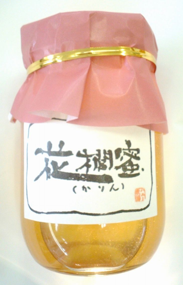 ［厳選☆那須高原ハニー牧場発！］花梨のはちみつ漬け　花りん蜜　500g　（北関東最大級はちみつ専門店）特別SALE！蜂蜜、ハチミツ