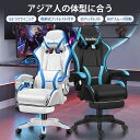 ゲーミングチェア オフィスチェア 椅子 オットマン付き デスクチェア ゲーム用チェア クッション付き 135°リクライニング ハイチェア 360度回転キャスター...