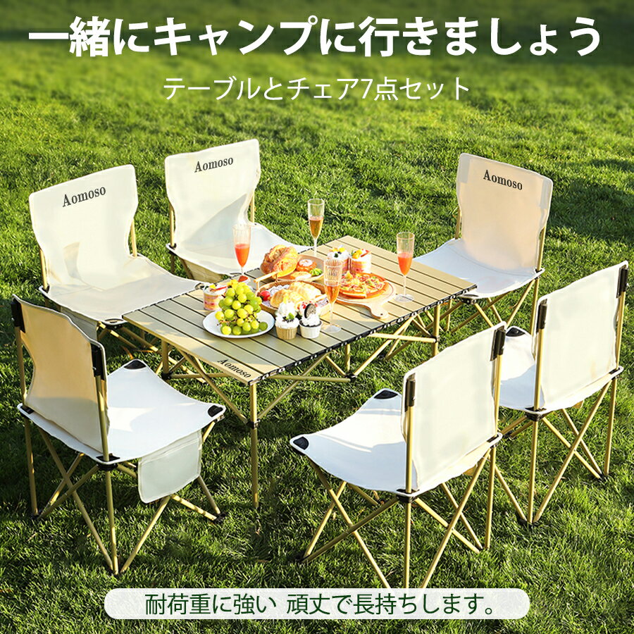 Amazon.co.jp: アウトドア テーブルチェアセット キャンプ Amazon.co.jp: アウトドア テーブルチェアセット キャンプ