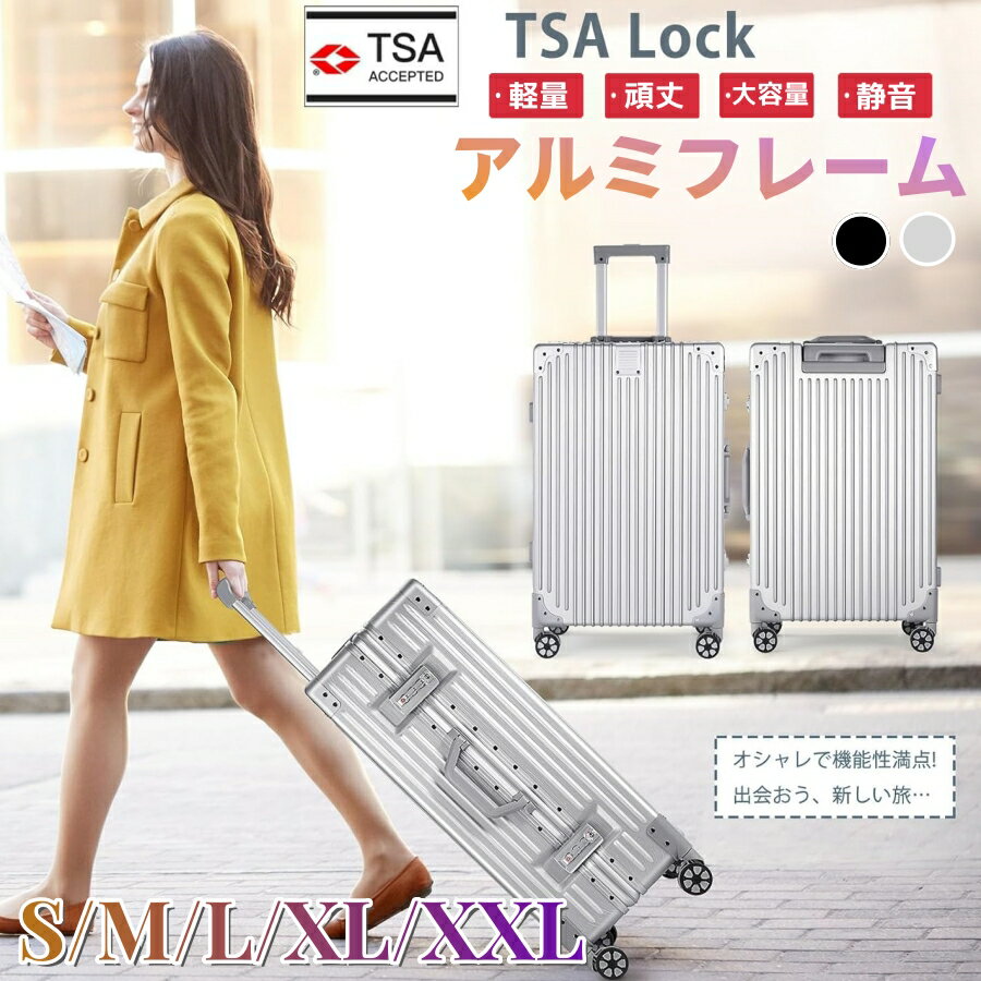 楽天市場】rimowa スーツケース アルミの通販 楽天市場】rimowa スーツケース アルミの通販