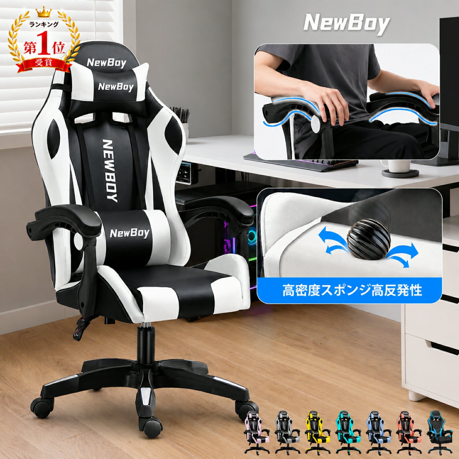 楽天市場】ゲーミングチェア（高さ（cm）110 ～ 119.9）（イス・チェア