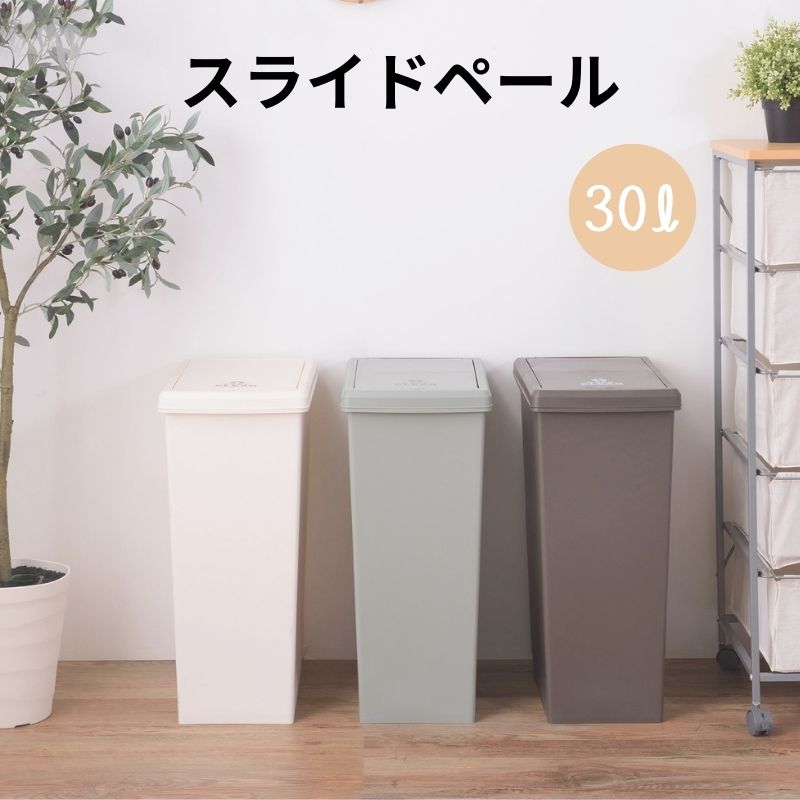 ゴミ箱 ごみ箱 30L ダストボックス 屋外 屋内 ふた付き キャスター付き ポリプロピレン 分別ゴミ箱 キ..