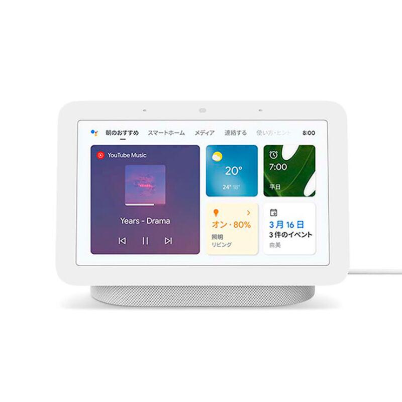 Google Nest Hub (2) 7 ޡȥǥץ쥤 GA01331-JP 硼 ͥȥϥ AIԡ   磻쥹 ԡ  Wi-Fiб Bluetoothб   ǧ 