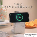 ワイヤレス充電器 Metabunny 3in1 15W 充電スタンド 取り外しモバイルバッテリー 3台同時充電 magsafe充電器 多機能 PSE認証 置くだけ 白い 黒い おしゃれ サイバーパンク Airpods/AppleWatch/iphone/mini/pro/pro max 対応