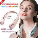 ハンディファン 首掛け 父の日 作業用 外出 スポーツ用ファン ギフト プレゼント 4000mAh