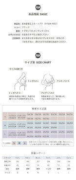 【クーポンあり】スポーツブラ 背筋ピン 美姿勢ブラ 揺れない フィットネスブラ スポブラ ヨガウェア ヨガブラ ナイトブラ 猫背ケア 美姿勢 女性用 ジュニア 中学生 レディース インナー 吸汗 速乾 ヨガ ランニング ジム 筋トレ ダンス 伸張 抗菌 防臭 シンプル おしゃれ