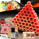 【極薄ラムしゃぶセットL ラム肉1200g 】ポン酢 ごまだれ 坦々 鶏白湯 トマト ロース ショルダー ギフト 工藤羊肉店 お鍋 すき焼き お肉 通販 お取り寄せグルメ すきやき すき焼き 高級ラム 焼肉 御中元 お肉ギフト プレゼント お祝い 贈り物 ギフト ジンギスカン