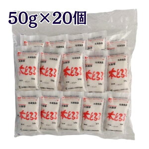 本とろろ 国産 大和芋 50g×20個 小分け包装 仙波糖化 冷凍 やまと芋 とろろ蕎麦 トロロ 山芋 個包装 栄養満点 山かけ 業務用 やまいも 冷凍野菜