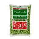 グリーンピース 1kg 冷凍 ニュージーランド産 業務用 FOODS LAND 冷凍野菜 豆