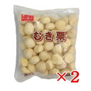 むき栗 500g×2袋 冷凍 皮むき不要 簡単調理 栗ご飯 季節の味覚 甘露煮 栗きんとん 冷凍野菜 業務用 FOODS フーズ 岩谷産業