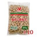 ニチレイ 塩ゆで落花生 500g×10袋 冷凍 殻付き おつまみ 居酒屋メニュー 塩茹 らっかせい 業務用