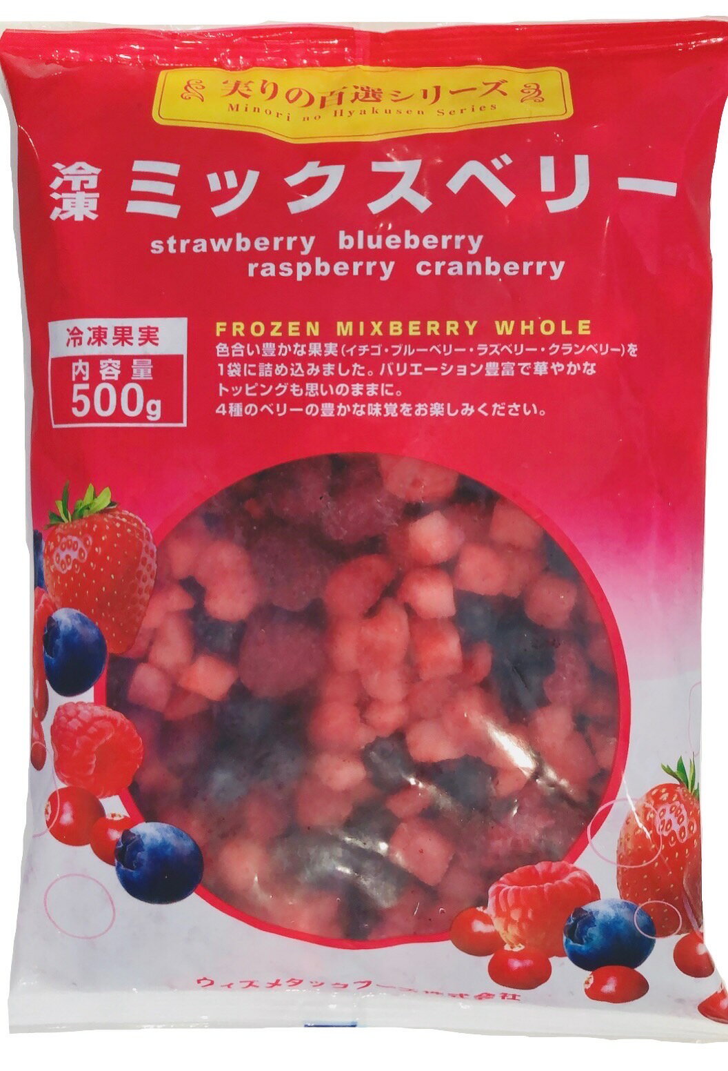 4種のミックスベリー 500g×3袋 冷凍（イチゴ・ブルーベリー・ラズベリー・クランベリー）業務用 フルーツミックス ベリーミックス スムージー 手作りジャム