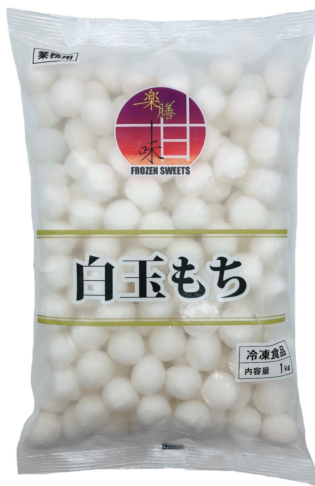 白玉もち 1kg 冷凍 業務用 約143粒 岩谷産業 白玉だんご 白玉餅 和菓子 和スイーツ お月見 もちもち