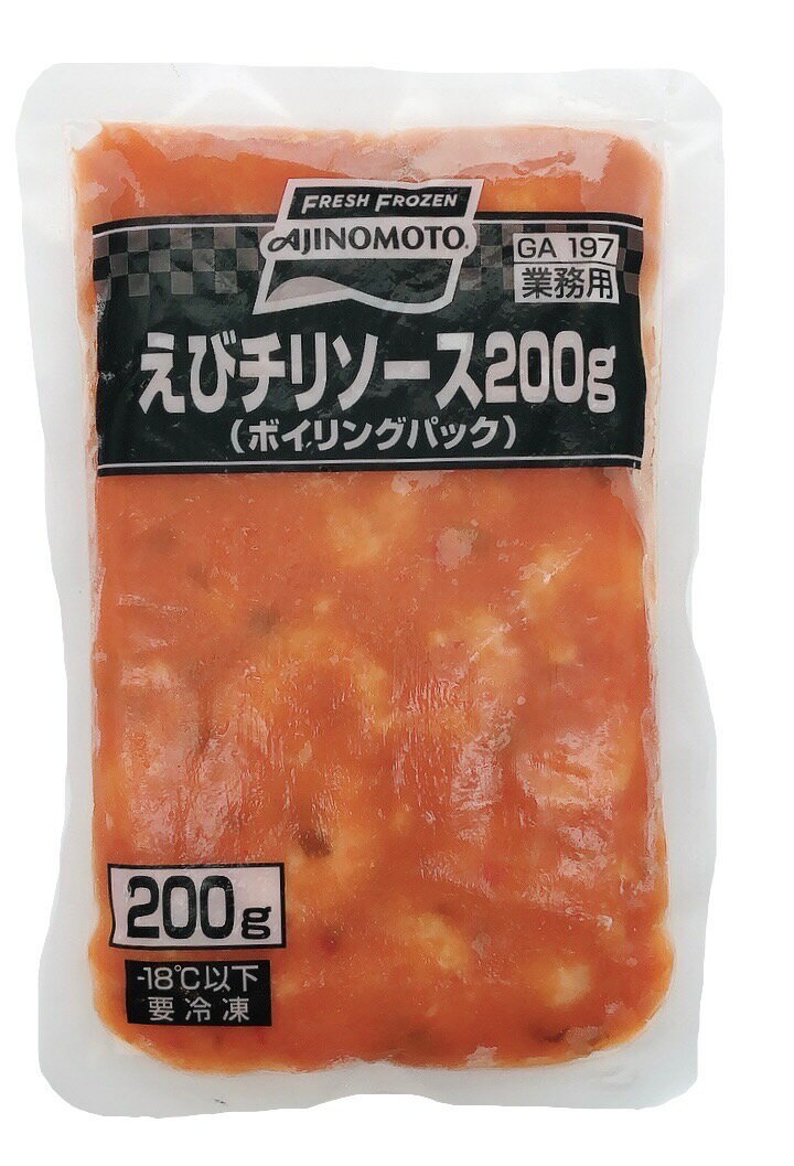 味の素 えびチリソース 200g×2個 ボイリングパック AJINOMOTO 冷凍エビチリ 簡単調理 業務用 中華料理