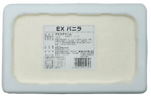 アイスクリーム 森永 エクセレントバニラ 2000ml 冷凍 EXバニラアイス 業務用 2リットル容器