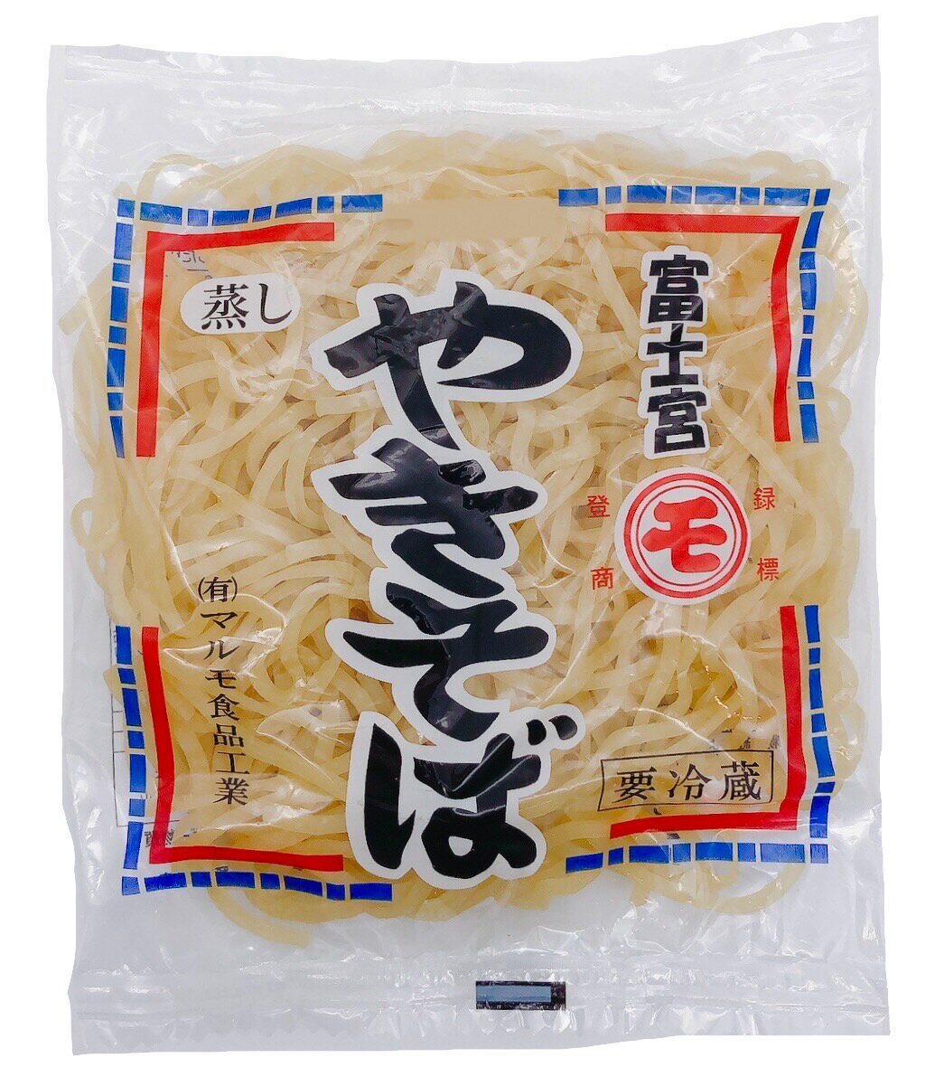 楽天厳選ショップSHOWAマルモ食品 やきそば むし麺 120g×10袋セット 富士宮やきそばの定番 蒸しめん 焼きそば麺 むし中華めん もちもち食感 B1グランプリ ご当地グルメ クール冷蔵便