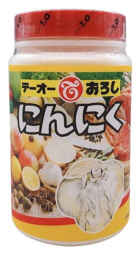 テーオー食品 おろしにんにく 1kg 冷蔵 TO ニンニク 大蒜 すりおろし 業務用 テーオー食品 おろしにんにく 1kg 冷蔵 TO ニンニク 大蒜 すりおろし 業務用