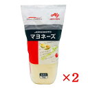 味の素 マヨネーズ 1kg×2本 業務用 味の素KK 箱買い AJINOMOTO