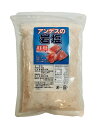 (ポスト投函) アンデス産 岩塩 粉(こな)タイプ 500g ローズソルト 紅塩 ピンクソルト 粉末 食用 ネコポス便/ポスト投函/日時ご指定不可