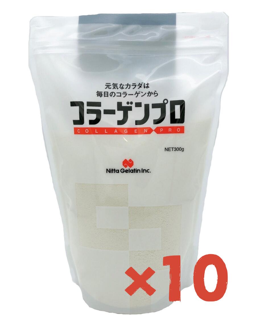 新田ゼラチン コラーゲンプロ 粉末 300g×10袋 コラーゲンペプチド nitta 顆粒 たんぱく質補給食品 ギフト プレゼント 糖分 脂肪分ゼロ
