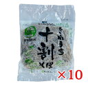 サンサス きねうち 十割そば 150g×10袋 グルテンフリー 生そば 食塩不使用 そば粉100% 十割蕎麦 きねうち麺 常温保存可 送料無料