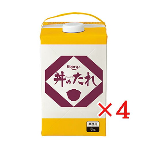 エバラ 丼のたれ 5kg×4箱 業務用 紙パック どんぶり 丼ぶり タレ 炒め物 箱買い ebara エバラ 丼のたれ 5kg×4箱 業務用 紙パック どんぶり 丼ぶり タレ 炒め物 箱買い ebara