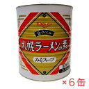 エバラ 札幌ラーメンの素 金ラベル みそスープ 3.3kg×6缶 業務用 1号缶 #1 味噌ラーメンスープ ebara エバラ食品工業 さっぽろラーメン ミソラ...